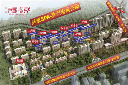 品质小区！羊山新区穗丰苑双学区一手合同送车位带80平露台