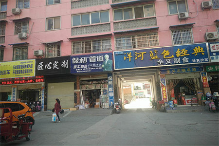 出售泰安对臼社区3室2厅1卫105平毛坯房